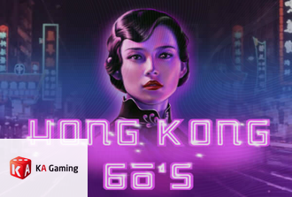 Hong Kong 60s